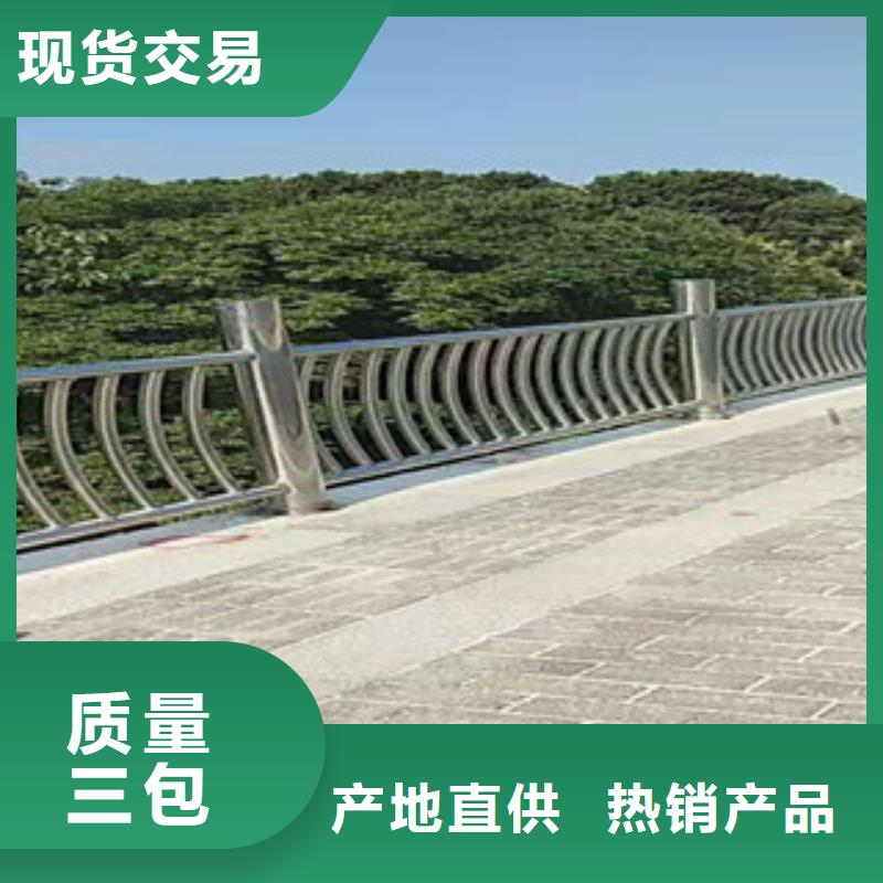 不锈钢防撞护栏加工定制