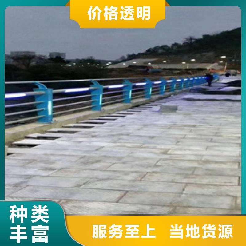 不锈钢_【铝合金护栏】按需设计