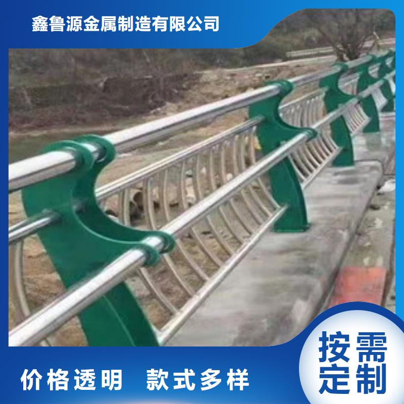 不锈钢防撞护栏对质量负责