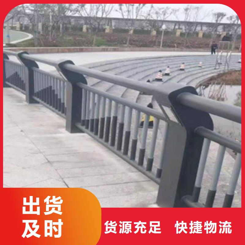 【不锈钢_交通防撞围栏当日价格】