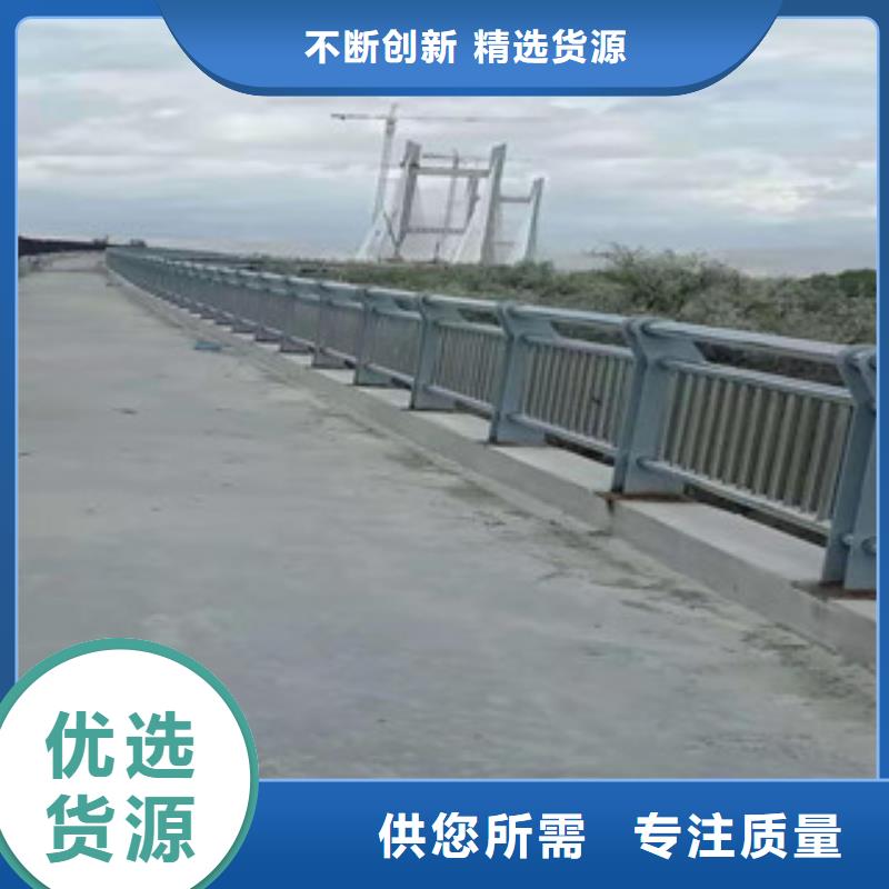 不锈钢防撞护栏对质量负责