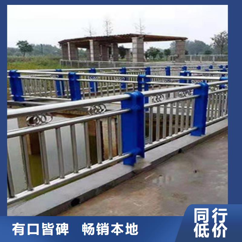 不锈钢桥梁防撞护栏甄选好物