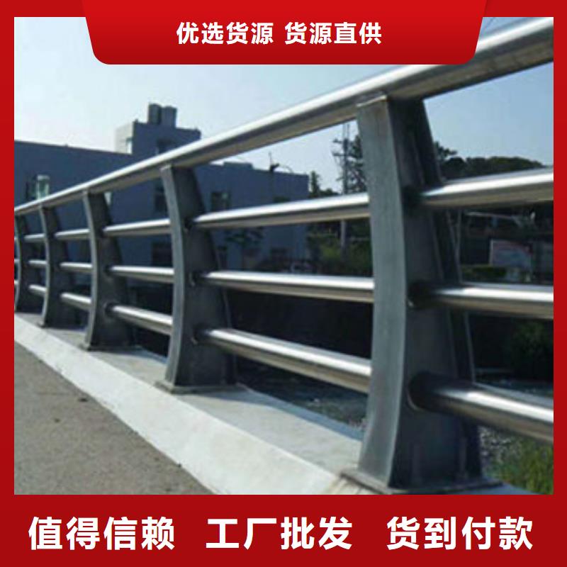 护栏【不锈钢复合管栏杆】精选优质材料
