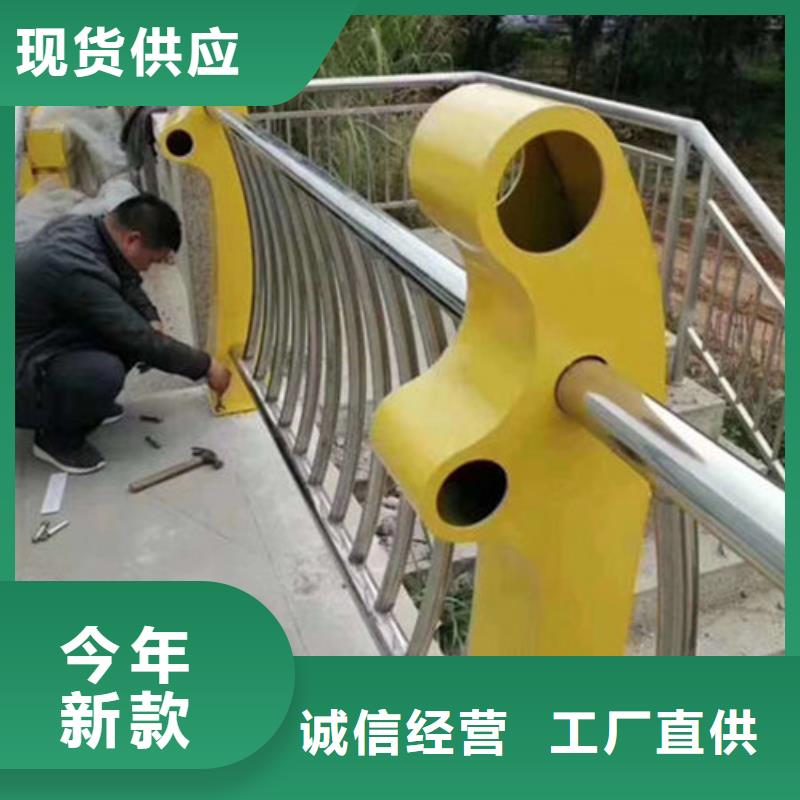 护栏【不锈钢复合管栏杆】品质服务诚信为本