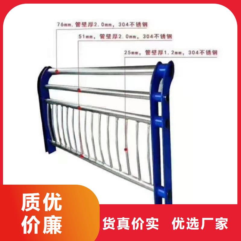 护栏【不锈钢复合管护栏】货到付款