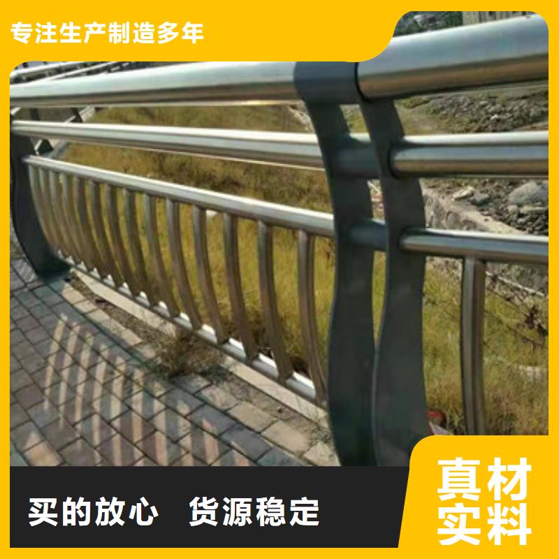 护栏【人行道栏杆】省心又省钱