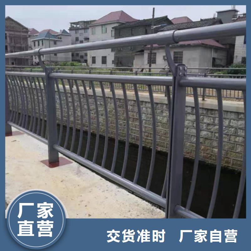 护栏【不锈钢复合管栏杆】品质服务诚信为本