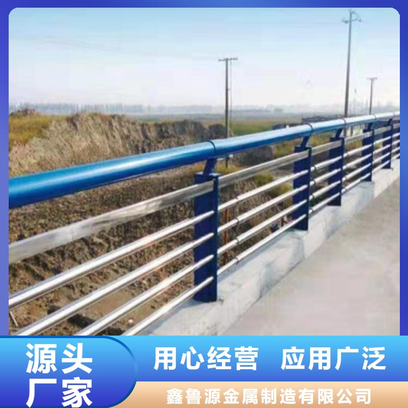 护栏【不锈钢复合管栏杆】精选优质材料