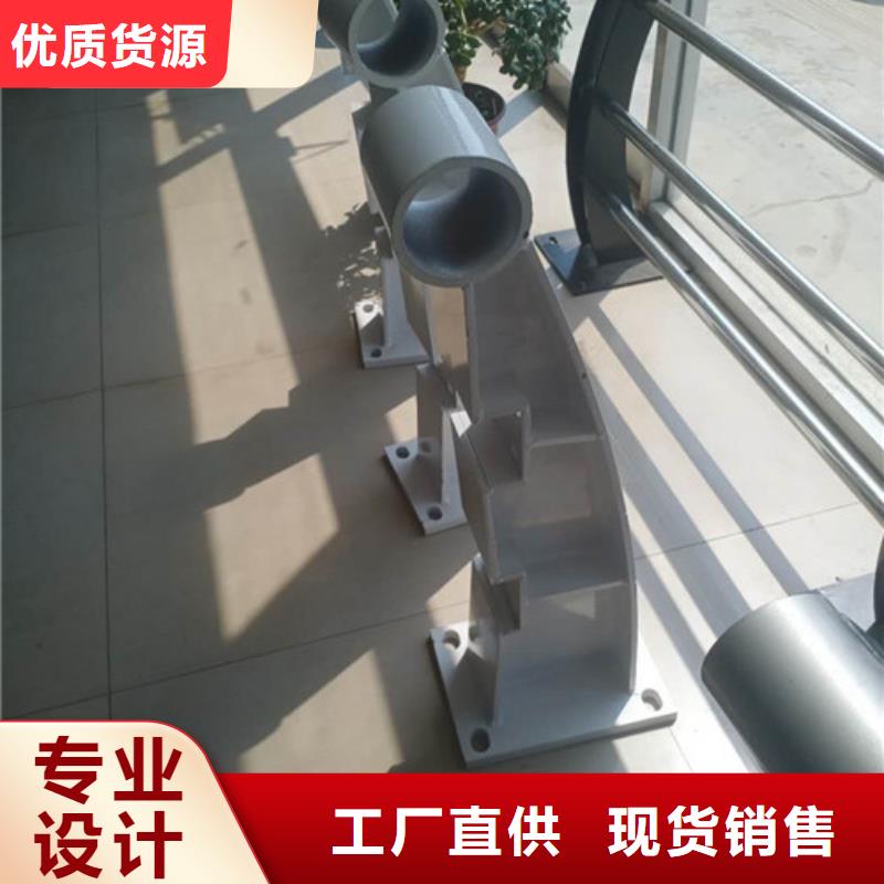 【立柱不锈钢复合管护栏品牌专营】