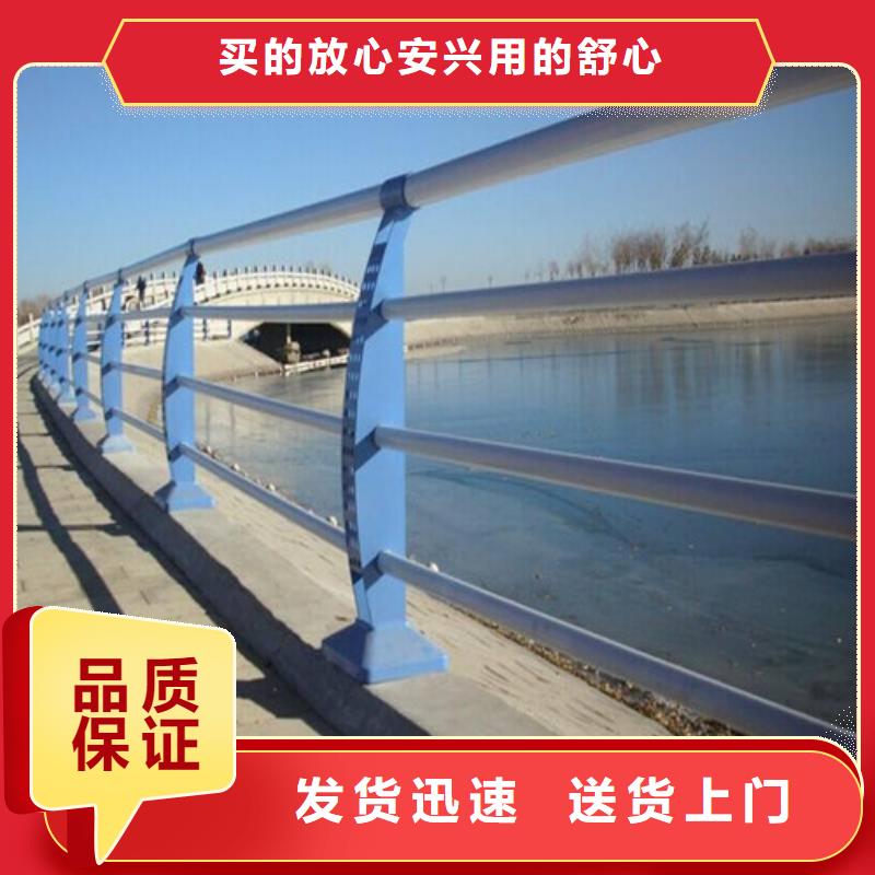 护栏-【不锈钢复合管护栏】厂家供应