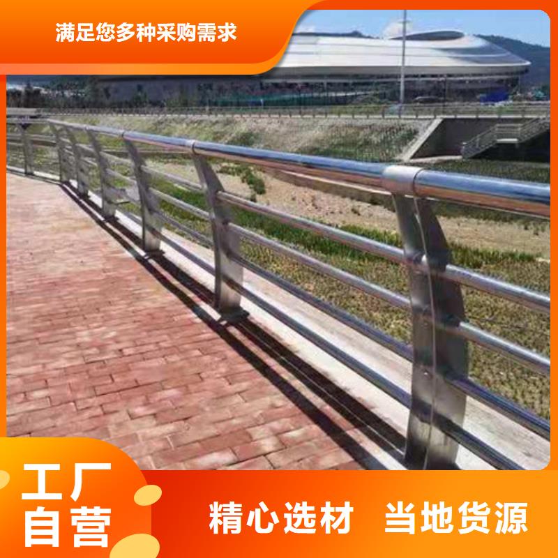 护栏桥梁护栏当日价格