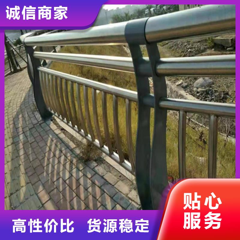 护栏【不锈钢复合管栏杆】发货及时