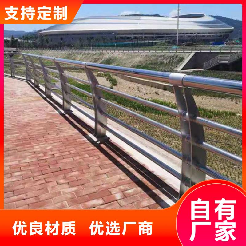 防撞护栏_【【城市景观防护栏】】实力商家供货稳定