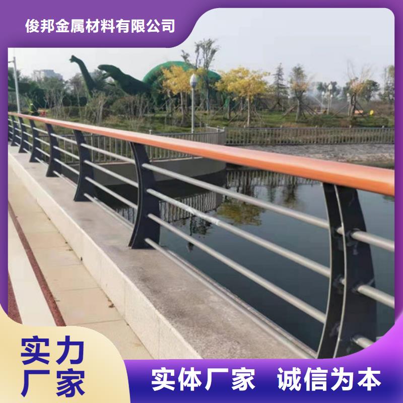 防撞护栏_【【城市景观防护栏】】实力商家供货稳定