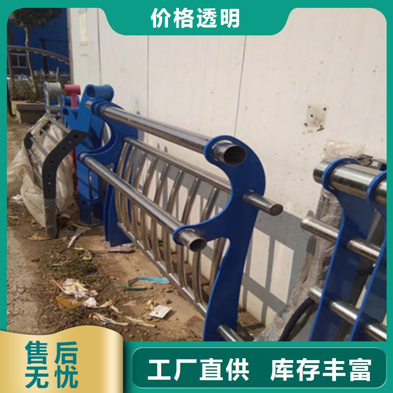 防撞护栏不锈钢复合管护栏厂家工艺先进