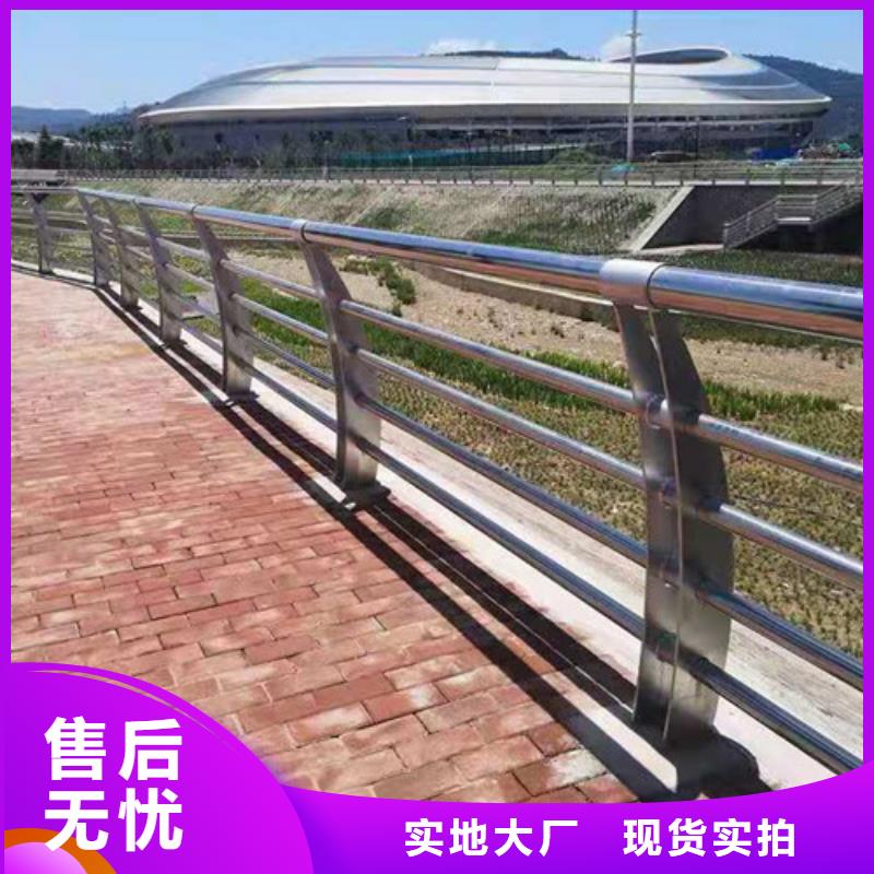 护栏景观护栏原厂制造