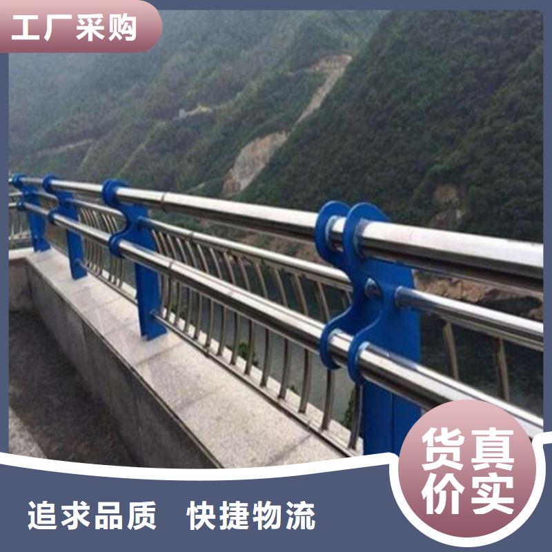 护栏【铝合金护栏】多种款式可随心选择