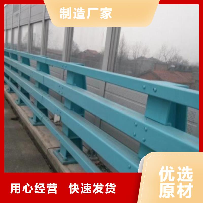护栏【铝合金护栏】多种款式可随心选择