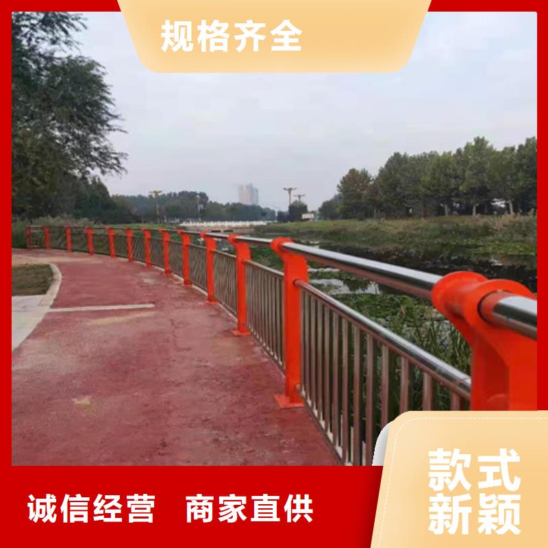 护栏【不锈钢复合管栏杆】源头把关放心选购