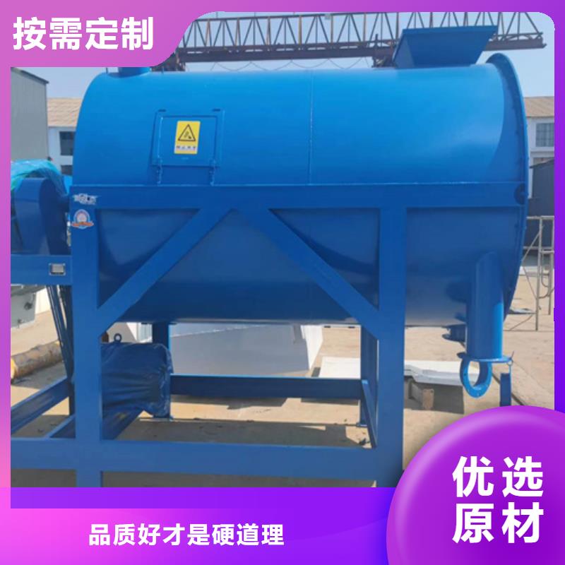 堵漏王搅拌机厂家价格