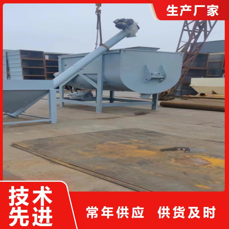 速凝剂搅拌机品质保障