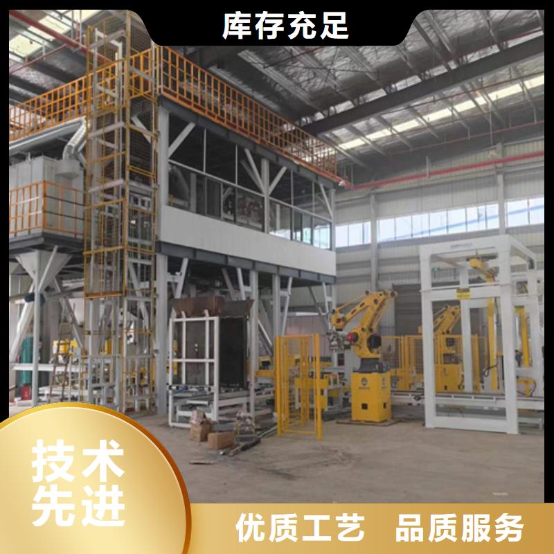 瓷砖胶搅拌机在线报价