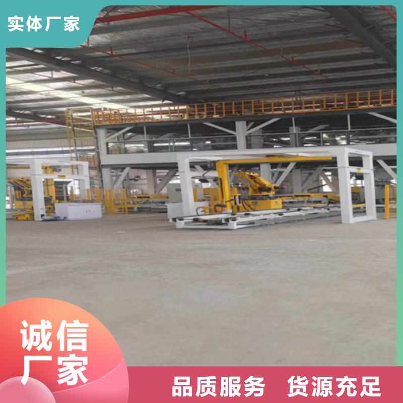 5吨真石漆搅拌机价格实惠