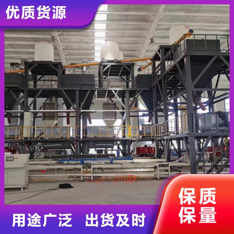金刚砂地坪搅拌机按需定制