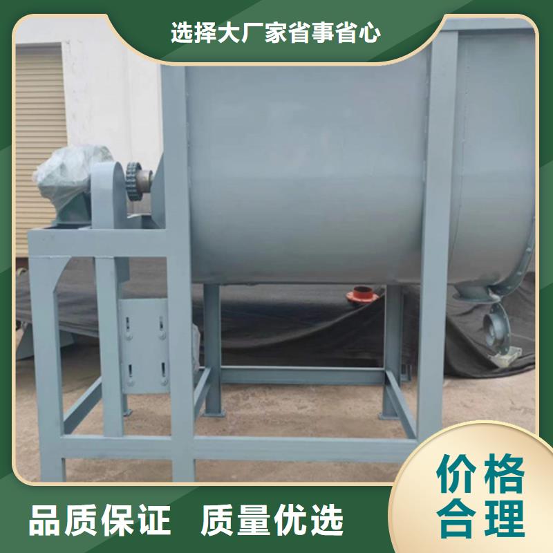 干粉搅拌机品质过关