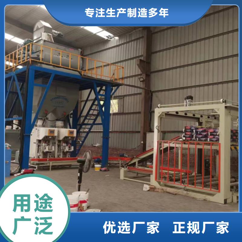轻质石膏搅拌机良心厂家