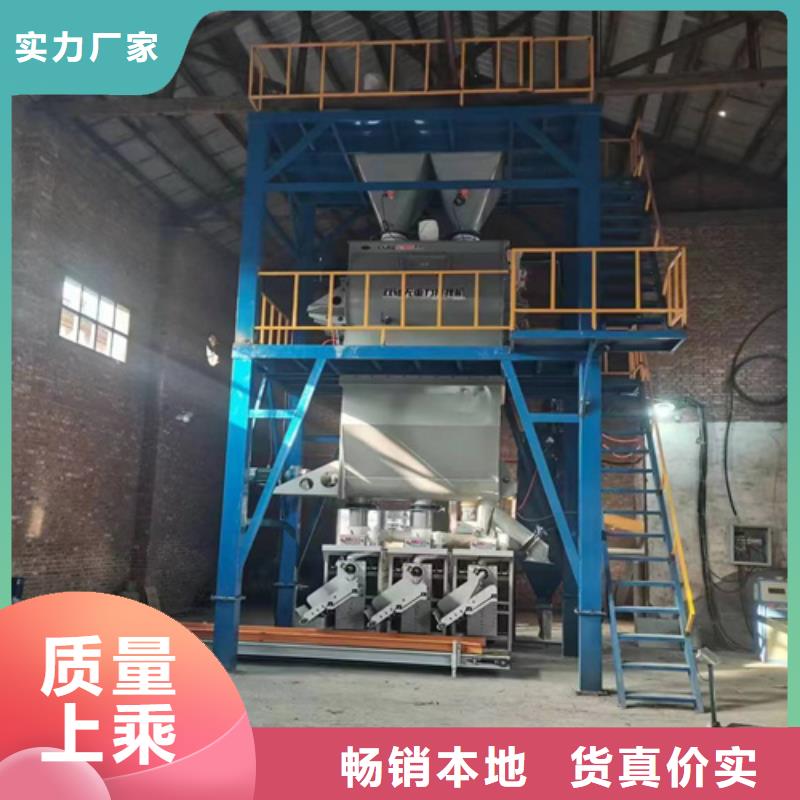 瓷砖胶搅拌机厂家报价