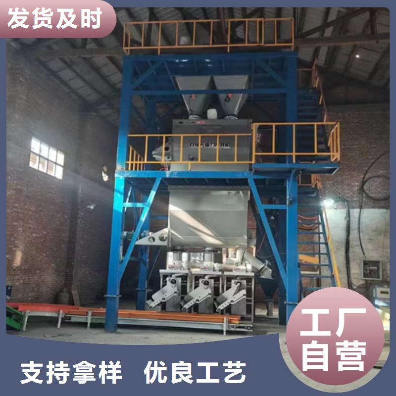 干粉腻子搅拌机靠谱厂家