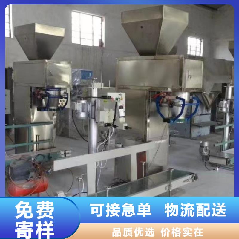 速凝剂搅拌机性价比高