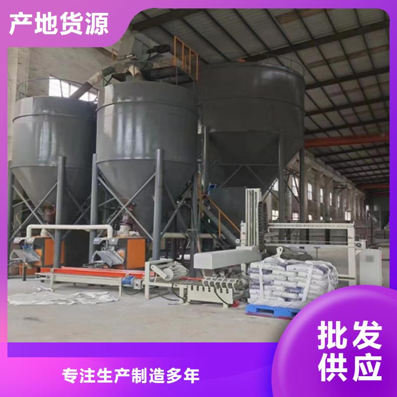 干粉砂浆设备质量优