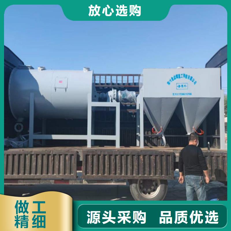 抗裂砂浆搅拌机生产厂家