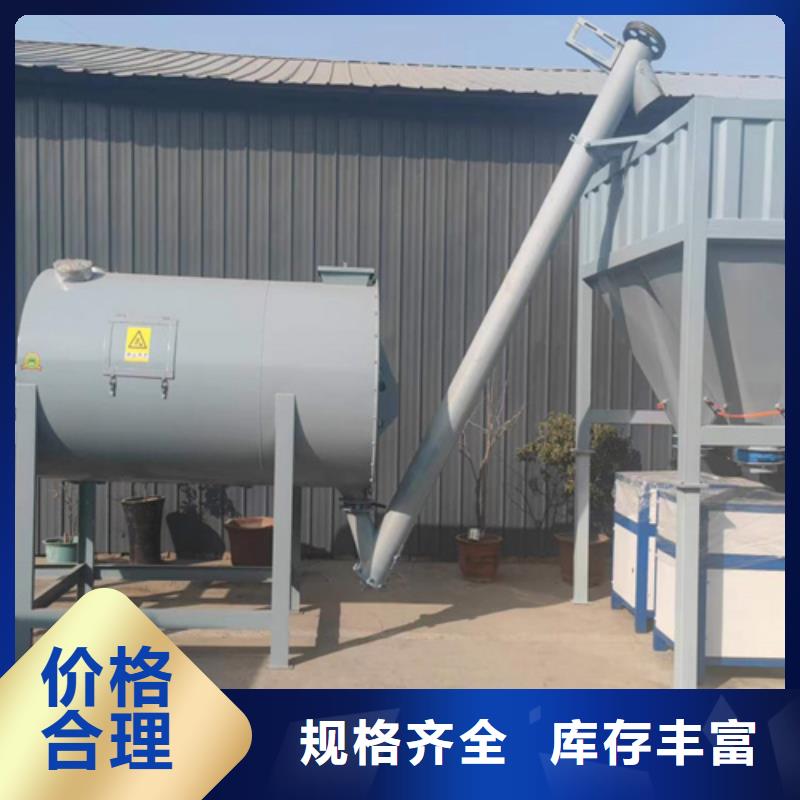 抗裂砂浆搅拌机厂家