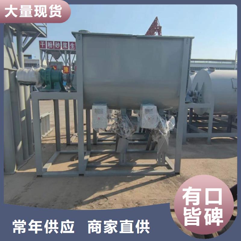 堵漏王搅拌机厂家价格