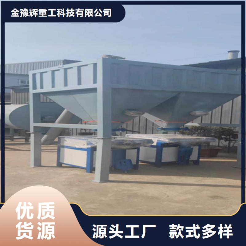 速凝剂搅拌机生产基地