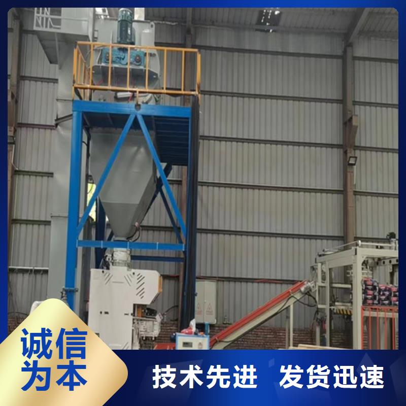 瓷砖胶搅拌机实体厂家