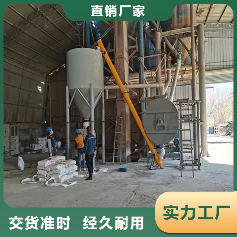 干粉砂浆搅拌机按需定制