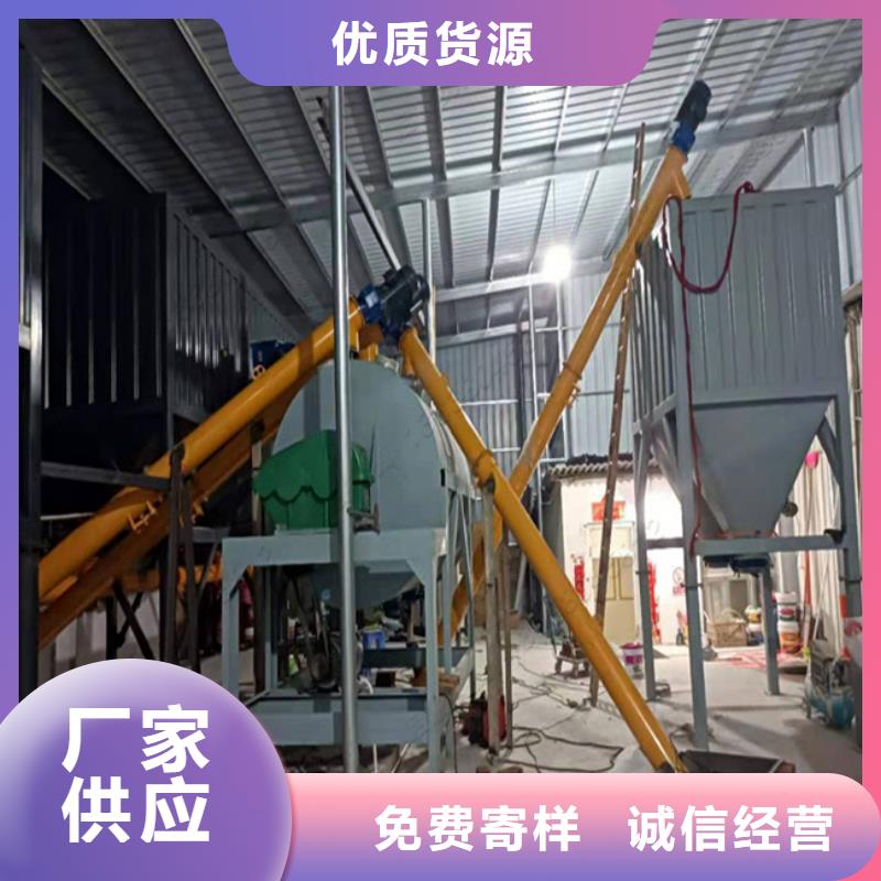 瓷砖胶搅拌机厂家报价