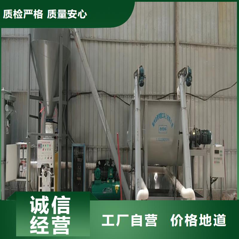 金刚砂地坪搅拌机性价比高