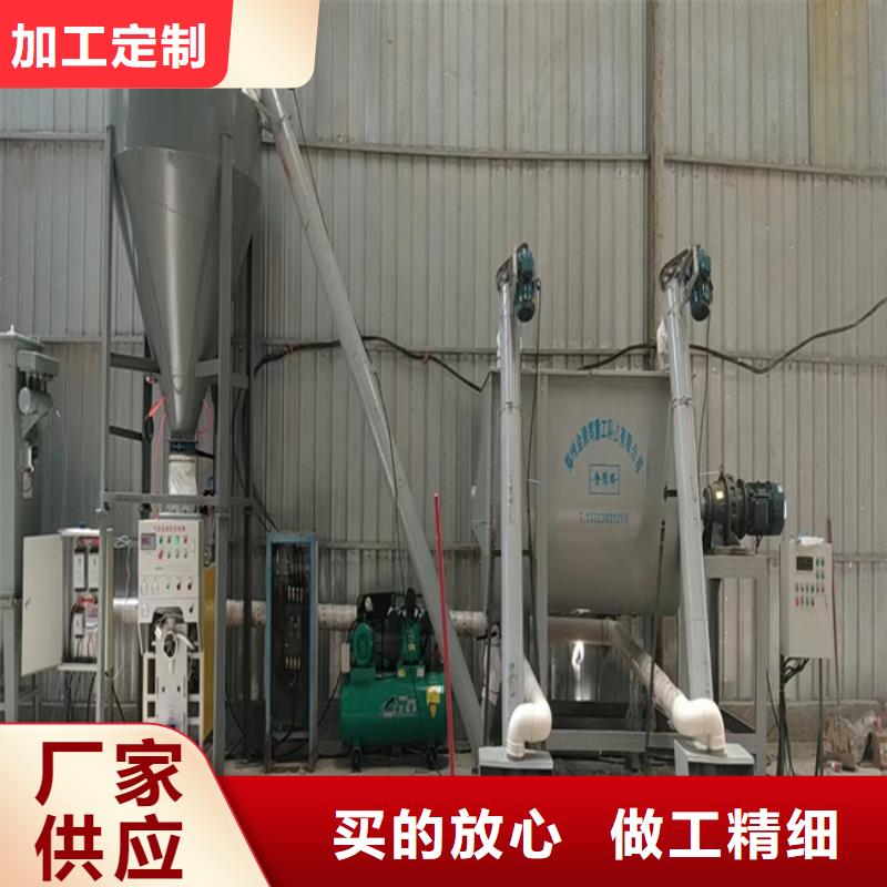 粉刷石膏搅拌机厂家