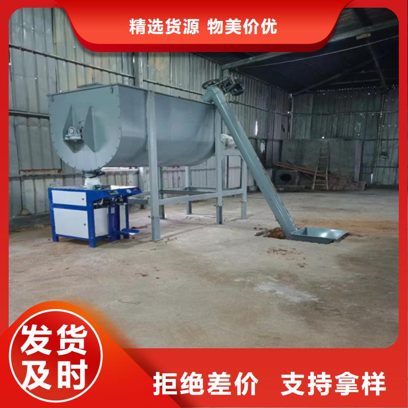 金刚砂地坪搅拌机按需定制