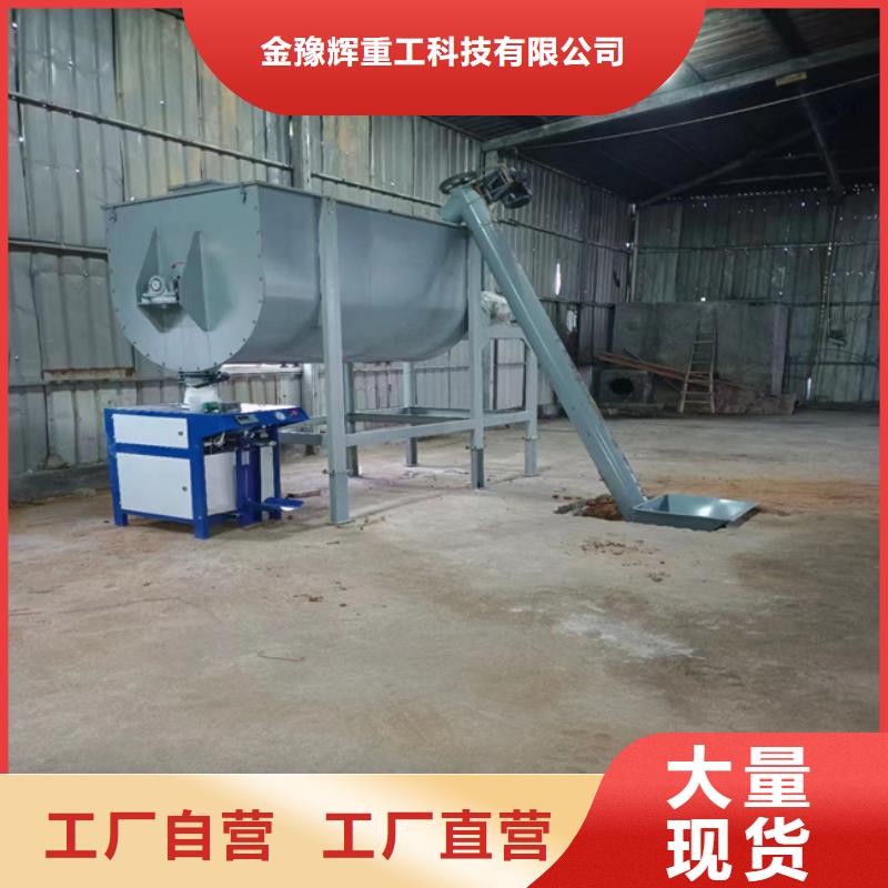 砂浆王搅拌机价格优惠