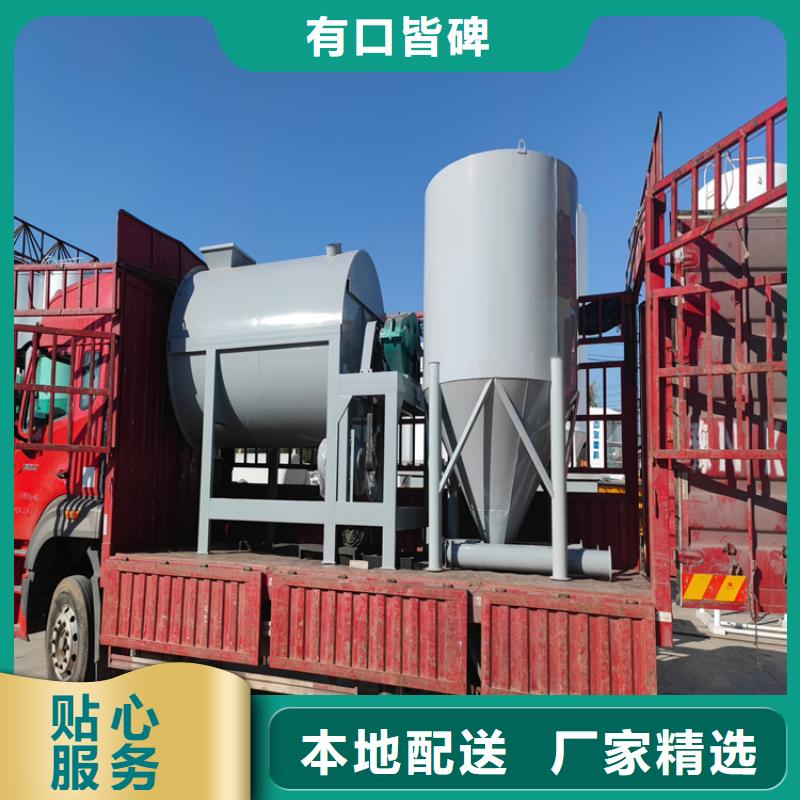 干粉砂浆搅拌机本地厂家