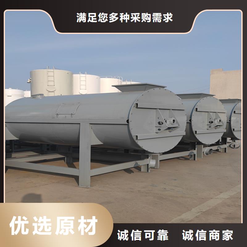 塑料颗粒搅拌机正规厂家