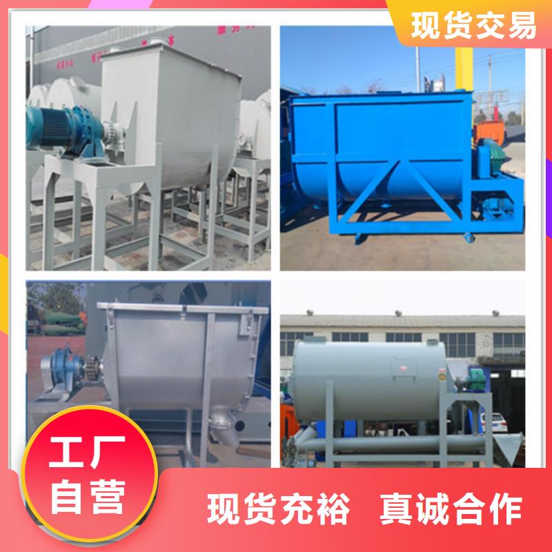 墙固搅拌机实力雄厚