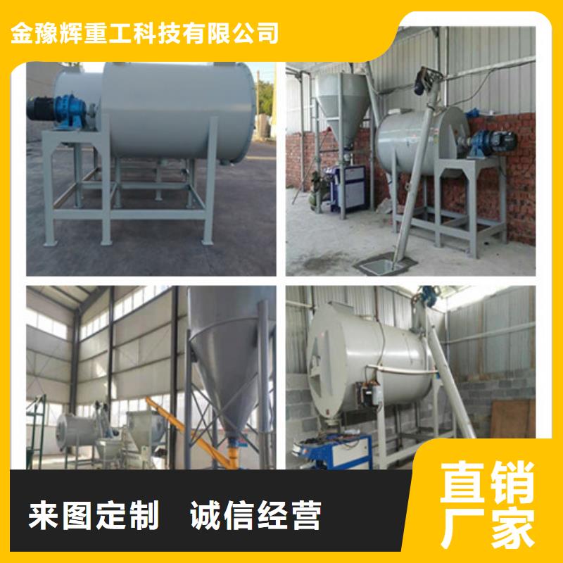 砂浆王搅拌机价格优惠