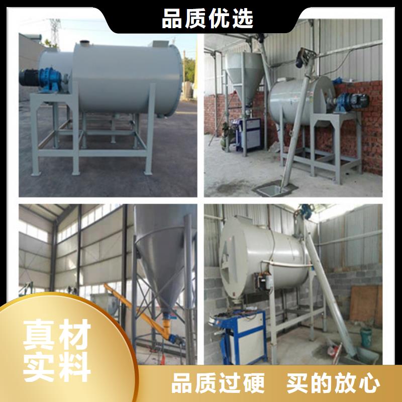 腻子粉搅拌机品牌厂家